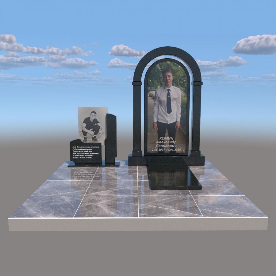 Готовое решение № 10