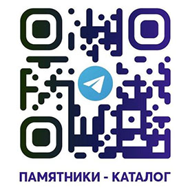 Памятники Краснодар